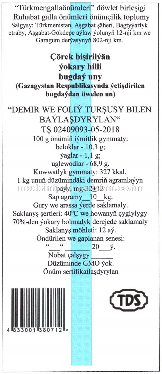 Çörek bişirilýän  ýokary hilli   bugdaý uny (Gazagystan Respublikasynda ýetişdirilen  bugdaýdan üwelen un)  “DEMIR WE FOLIÝ TURŞUSY BILEN BAÝLAŞDYRYLAN“ TŞ 02409093-05-2018