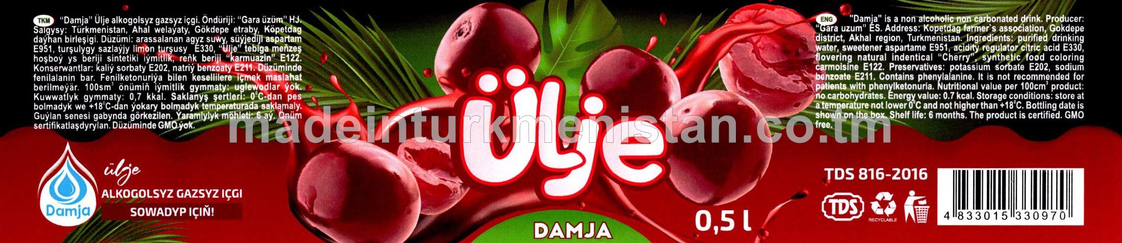 "Damja" Ülje alkogolsyz gazsyz içgi