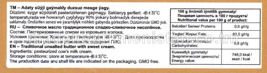 Adaty mesge ýagy, ýaglylygy 82,5% 