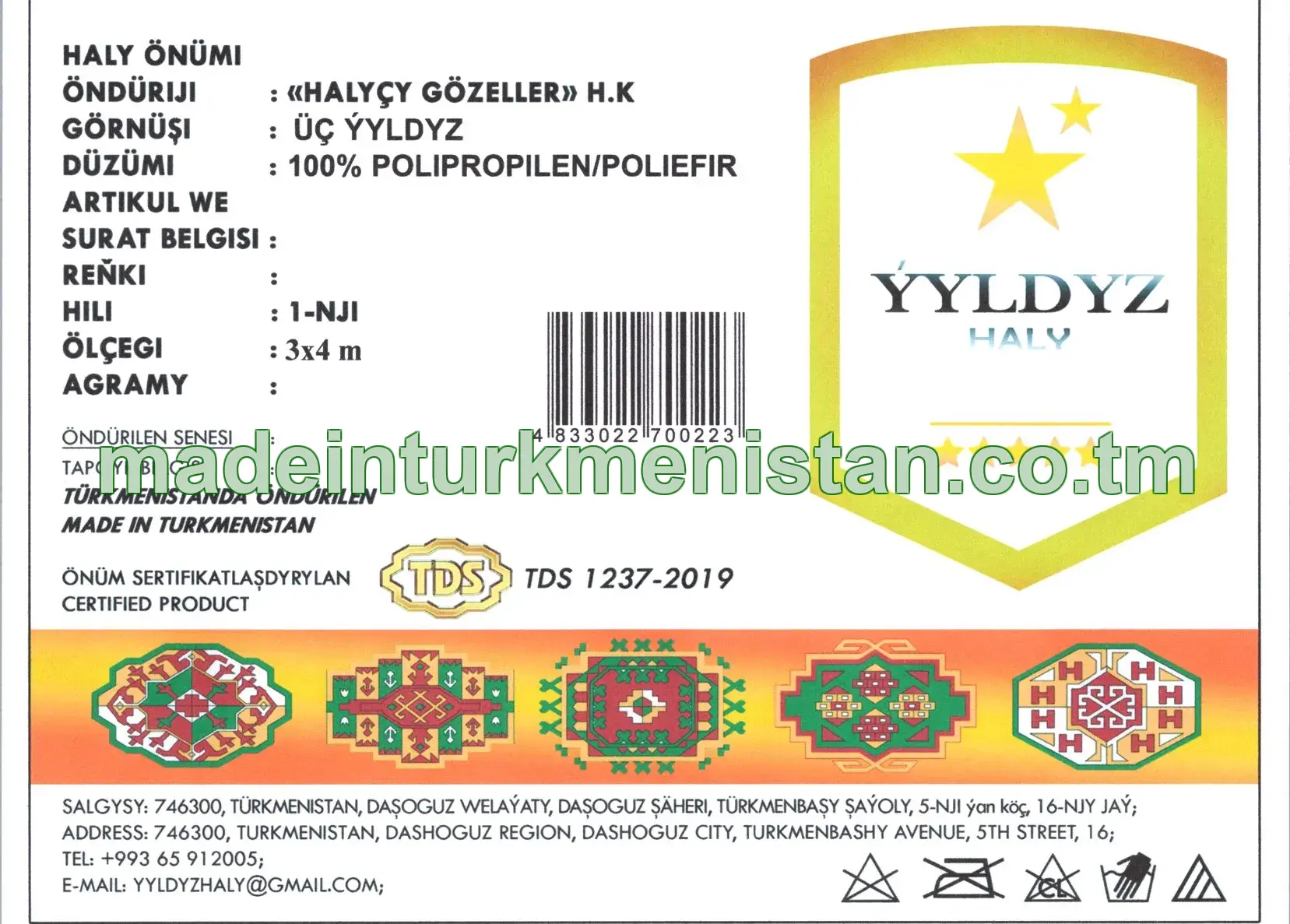 Haly önümi. Görnüşi: üç ýyldyz. Ölçegi: 3×4 m. Hili: 1-nji