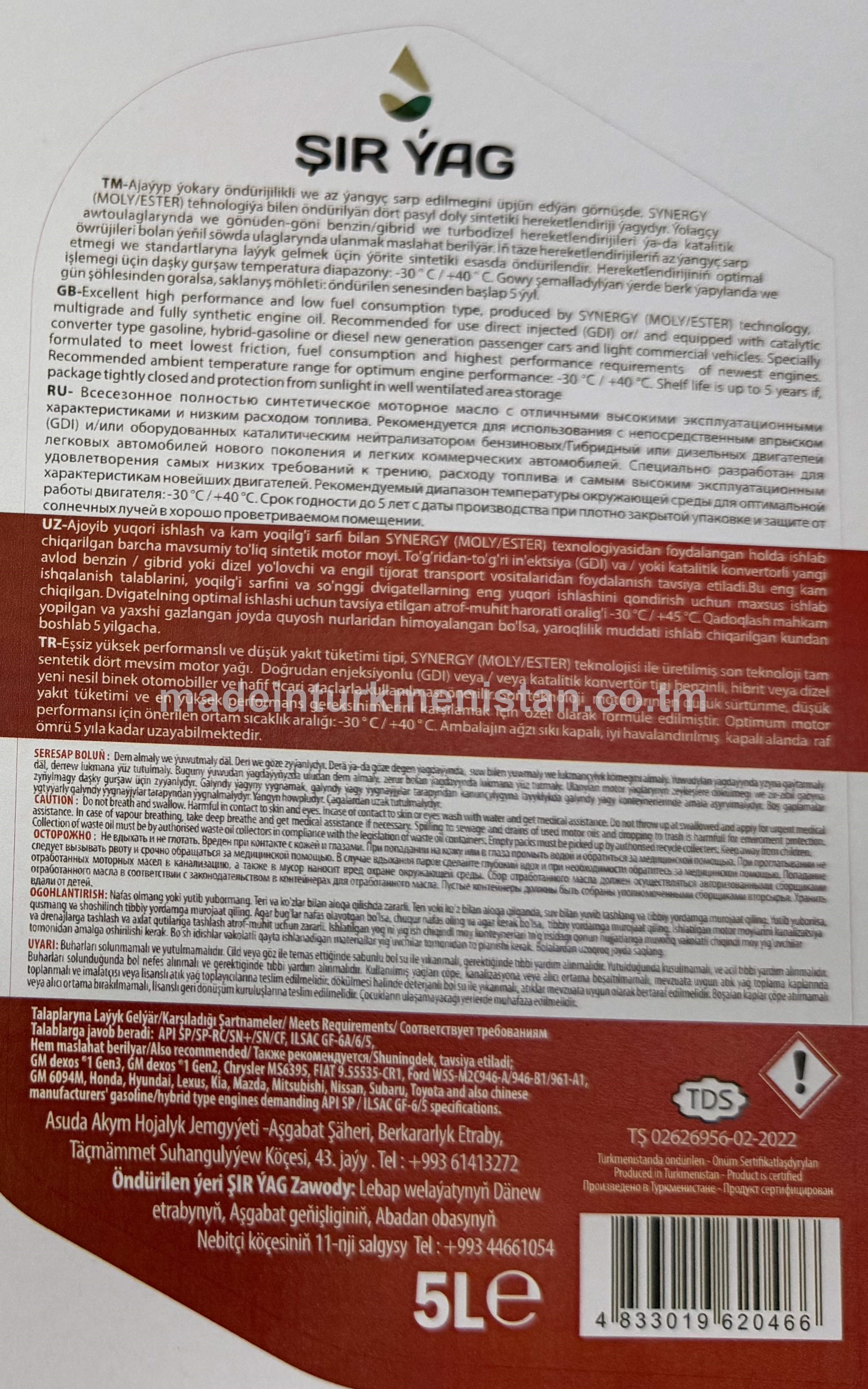 Doly Sintetiki Motor Ýagy PLUS PRO SP 5W-30