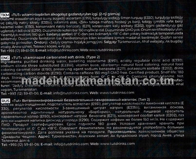 "Gurt" witaminleşdirilen alkogolsyz gazlandyrylan içgi (2-nji görnüş)