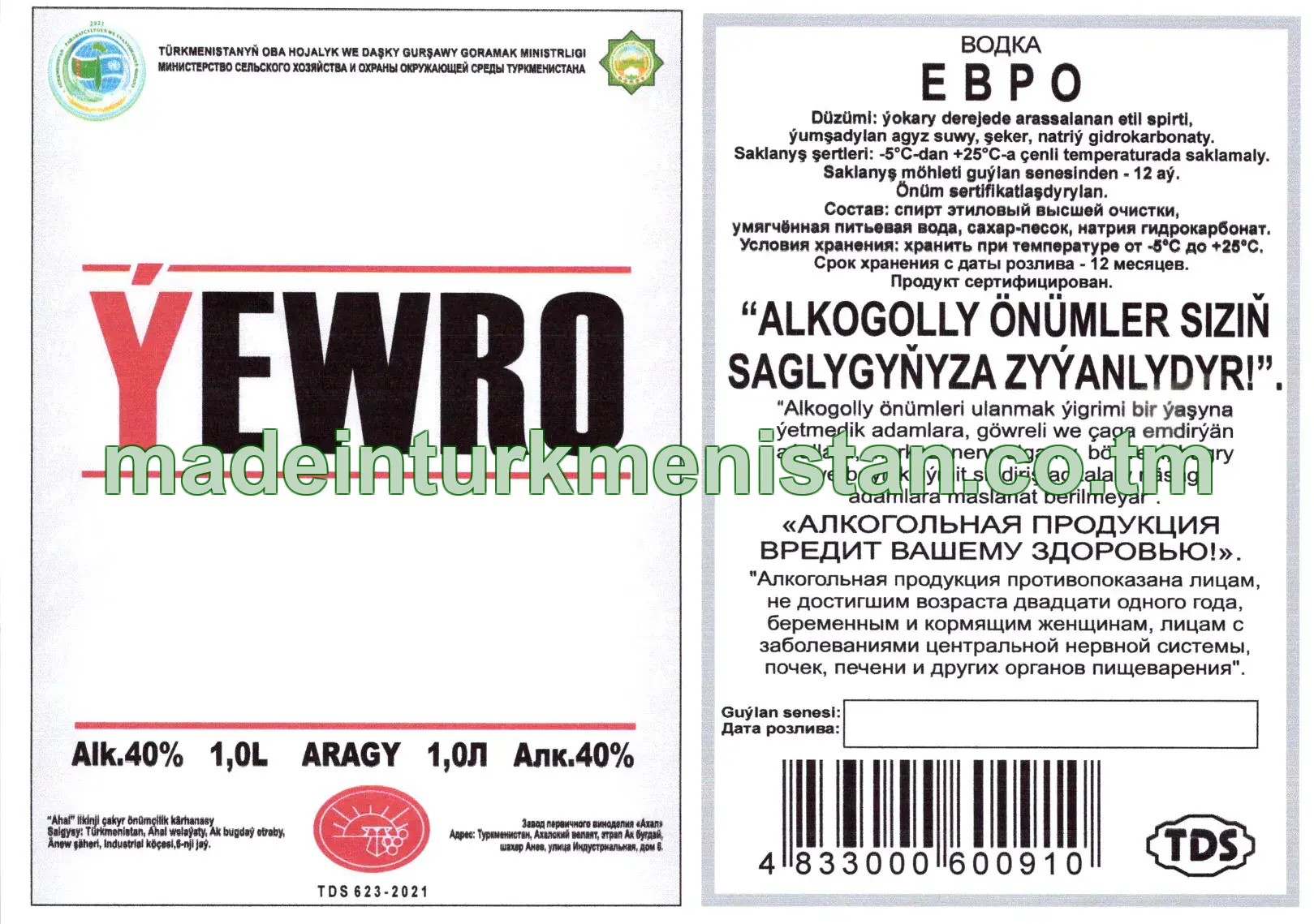 "Ýewro" aragy 40%