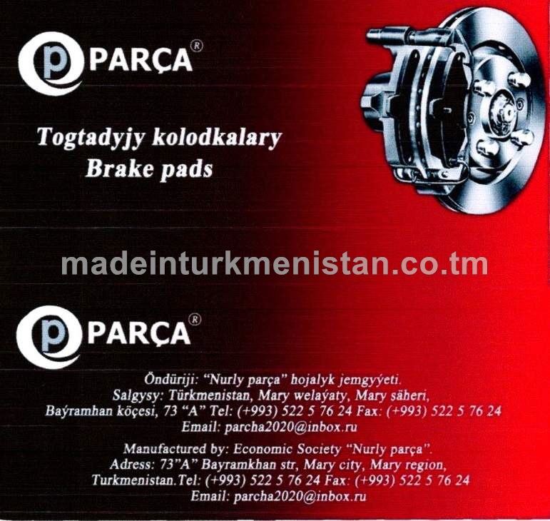 Togtadyjy kolodkalary görnüşi: P-152п, Ford Explorer 2023