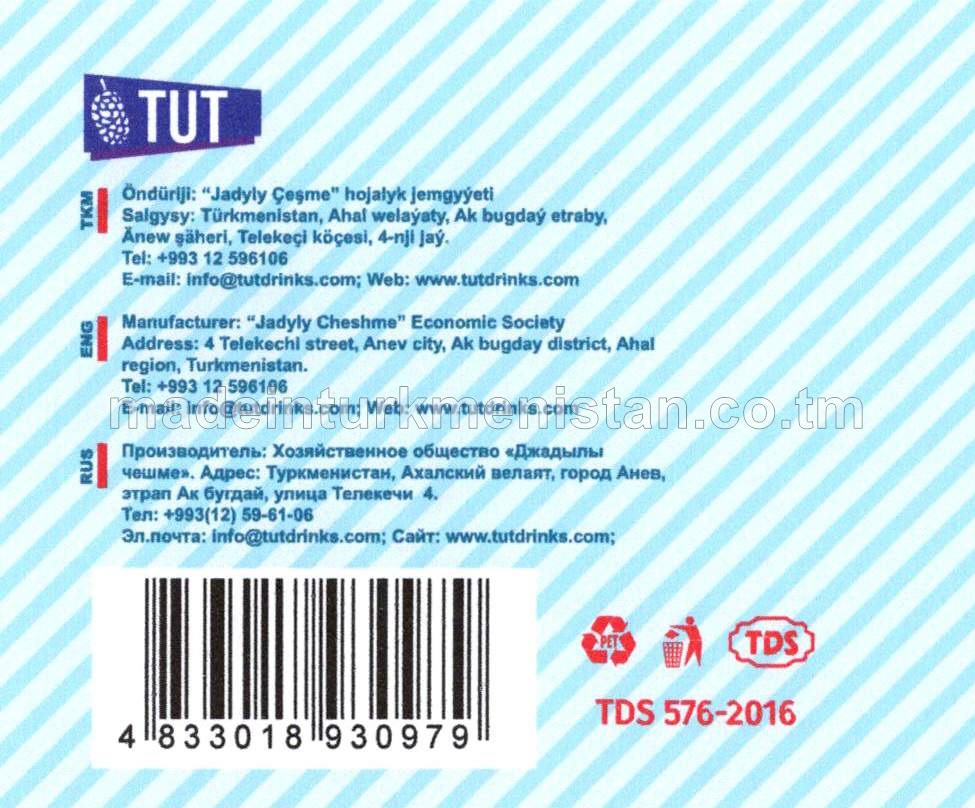 "TUT" arassalanan gazsyz agyz suwy