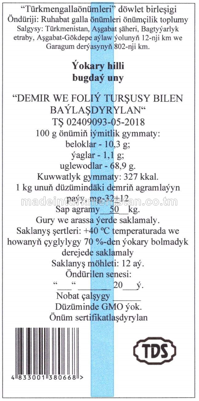 Ýokary hilli bugdaý uny. Demir we foliý turşusy bilen baýlaşdyrylan (TŞ 01588260-05-2018)