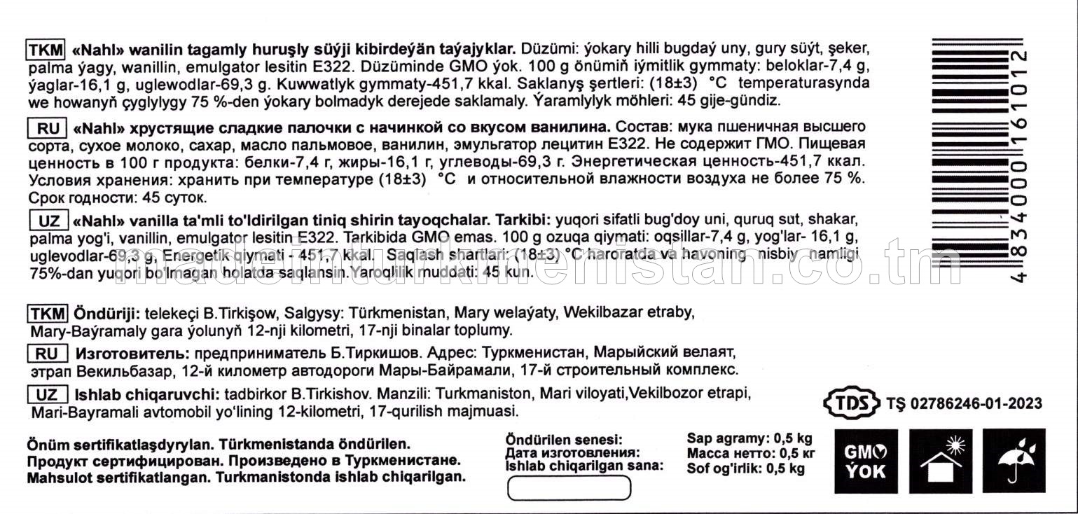 «Nahl» Wanilin tagamly huruşly süýji kibirdeýän taýajyklar