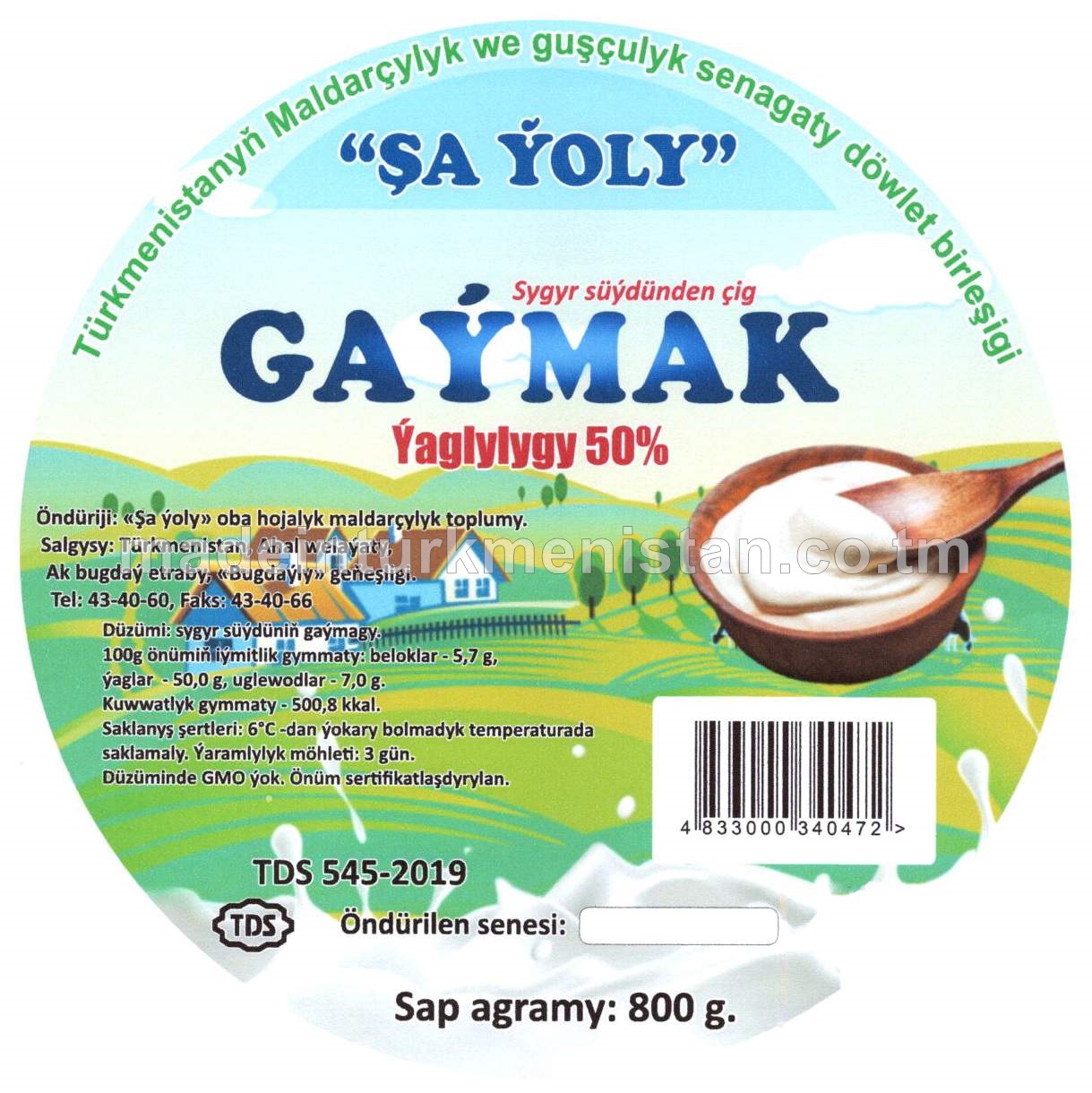 Sygyr süýdünden çig gaýmak, ýaglygy 50%