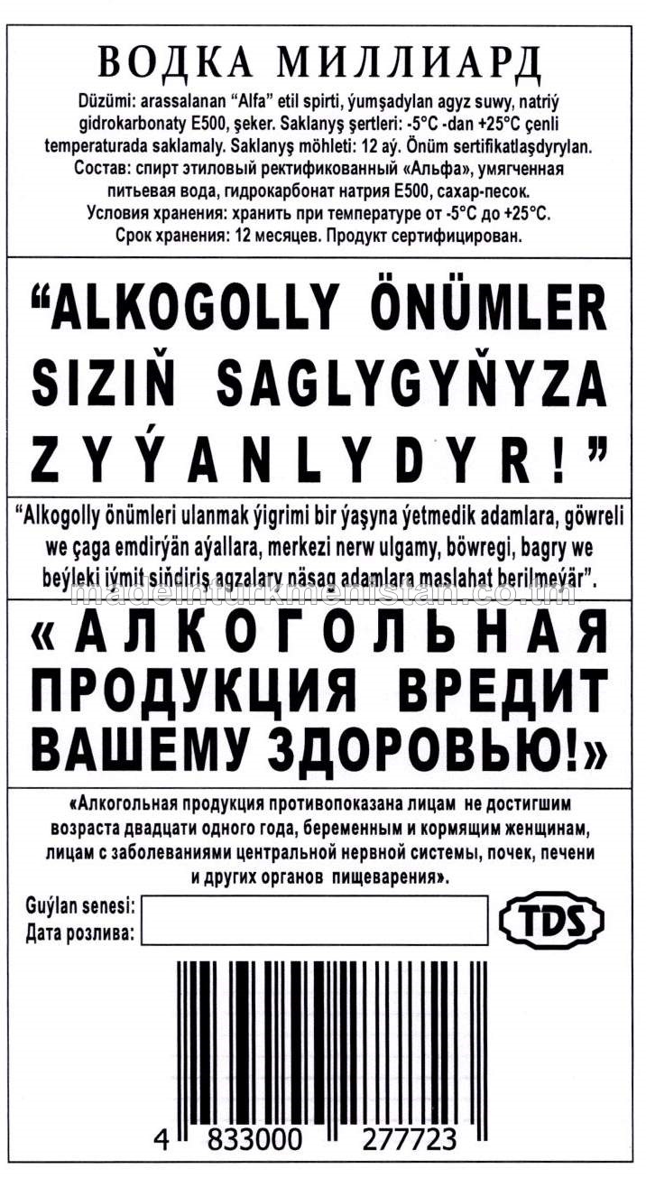 "Milliard" aragy. Alk: 40%