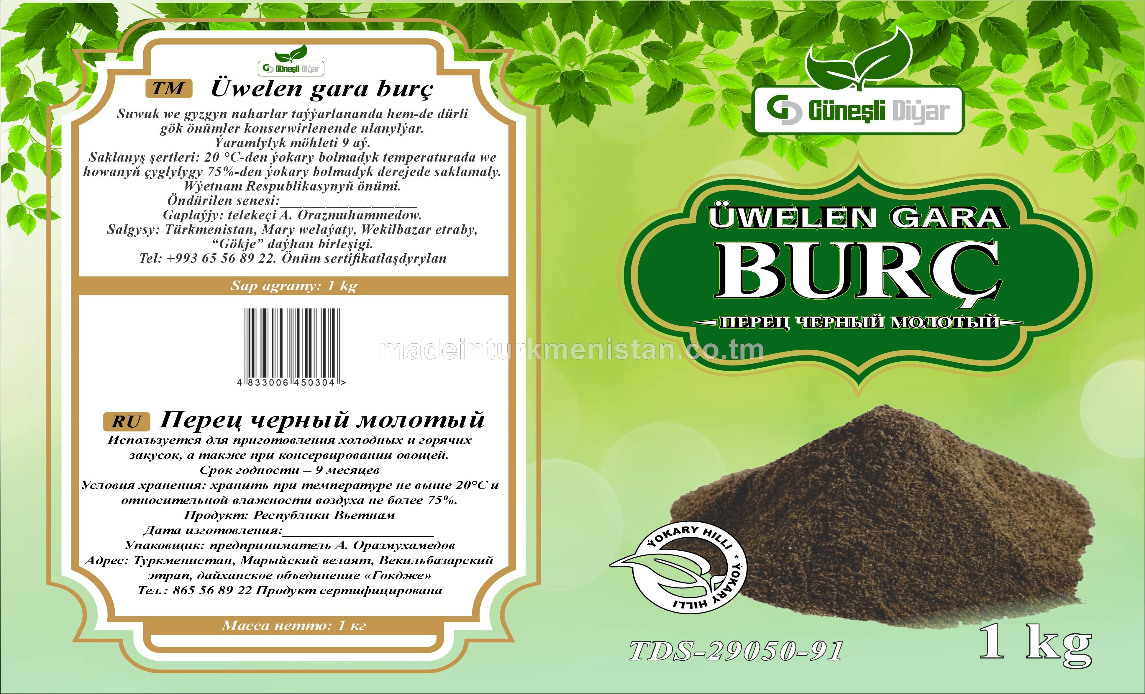 Üwelen gara burç (Wýetnam Respublikasynyň önümi)