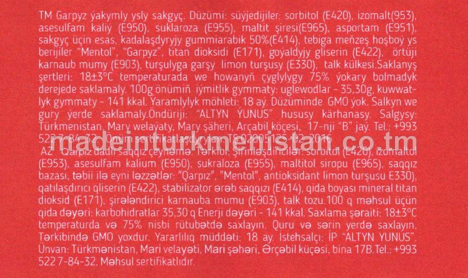 Garpyz ýakymly ysly sakgyç (2sany)