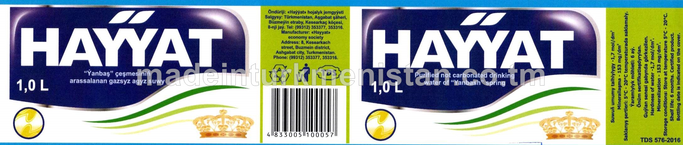 Arassalanan agyz suwy