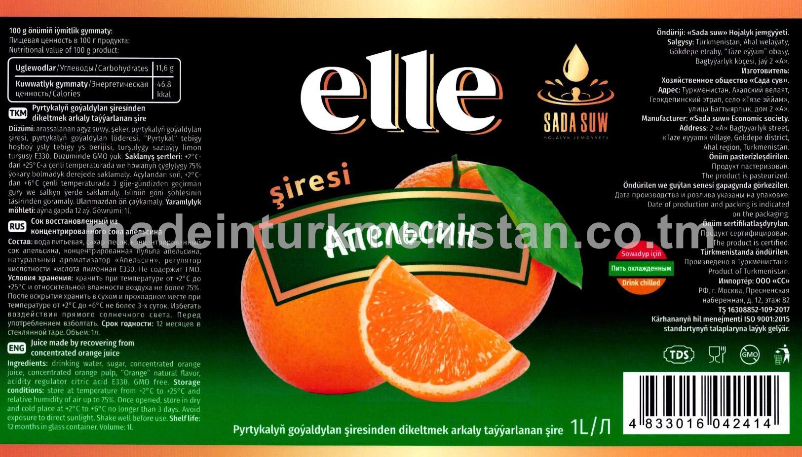 Elle pyrtykalyň goýaldylan şiresinden dikeltmek arkaly taýýarlanan şire