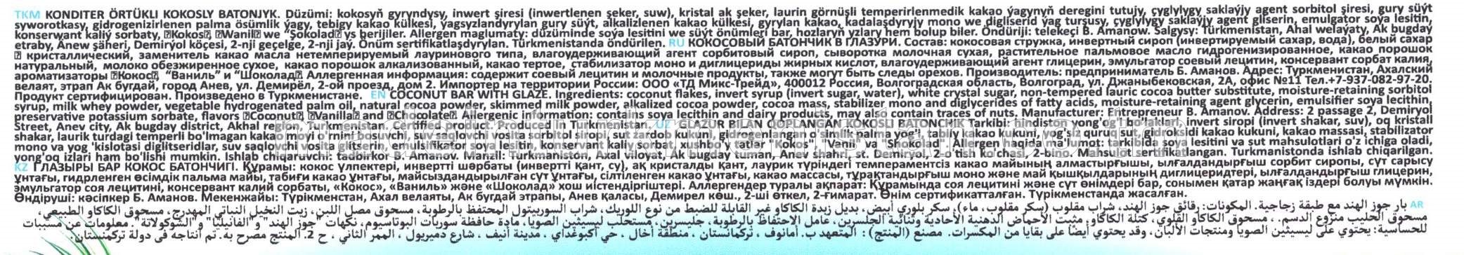 "Koko Bars duo" konditer örtükli kokosly batonjyk