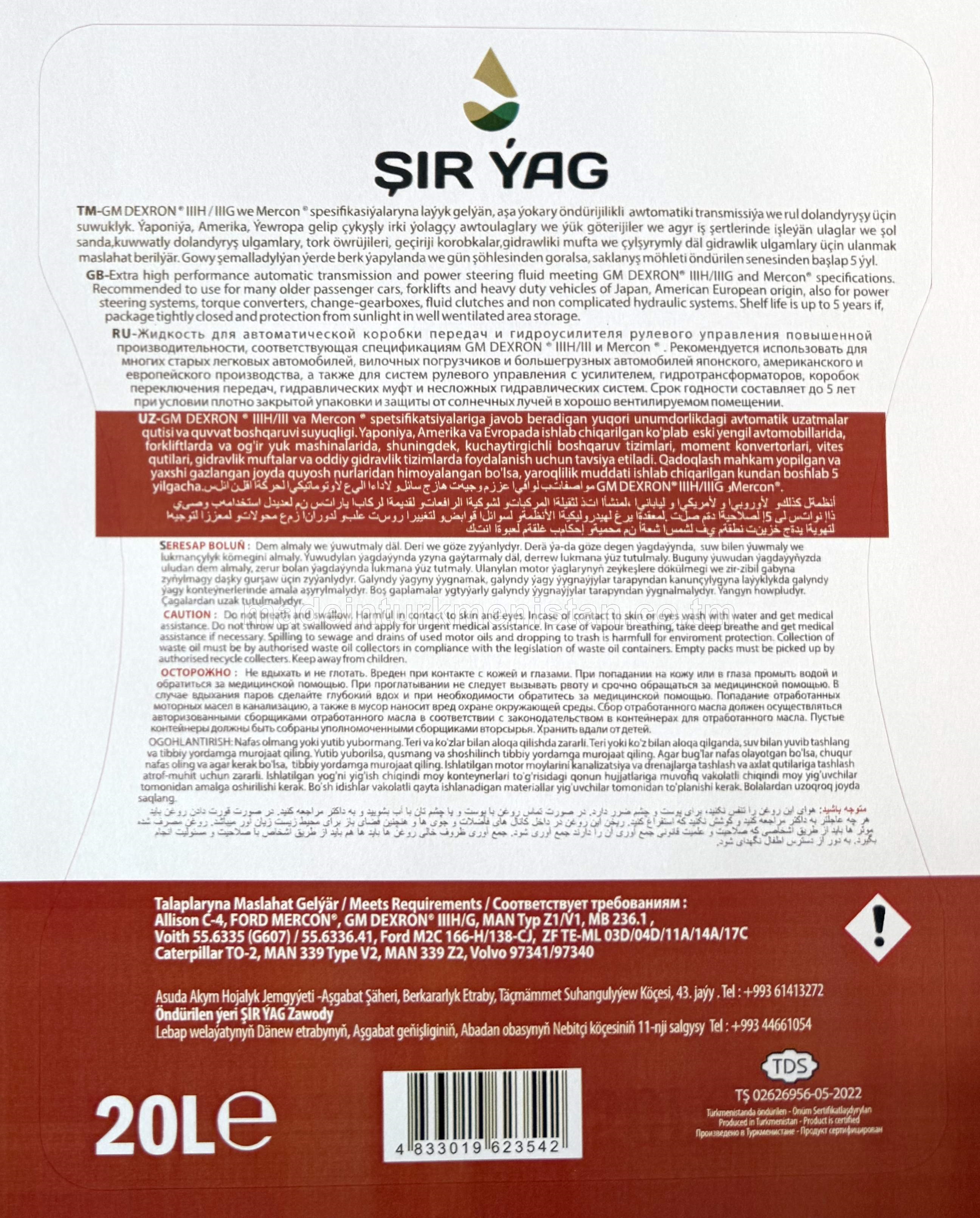 ATF DXR-3 awtomatiki transmissiýa ýagy