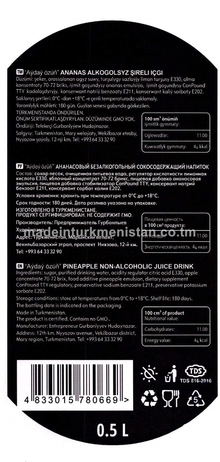 Ananas alkogolsyz şireli içgi