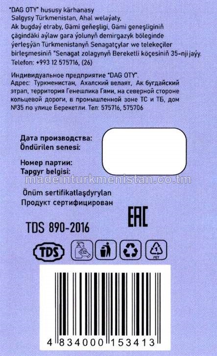 Suwuk kremli-sabyn "Lawanda". Antibakterial formula