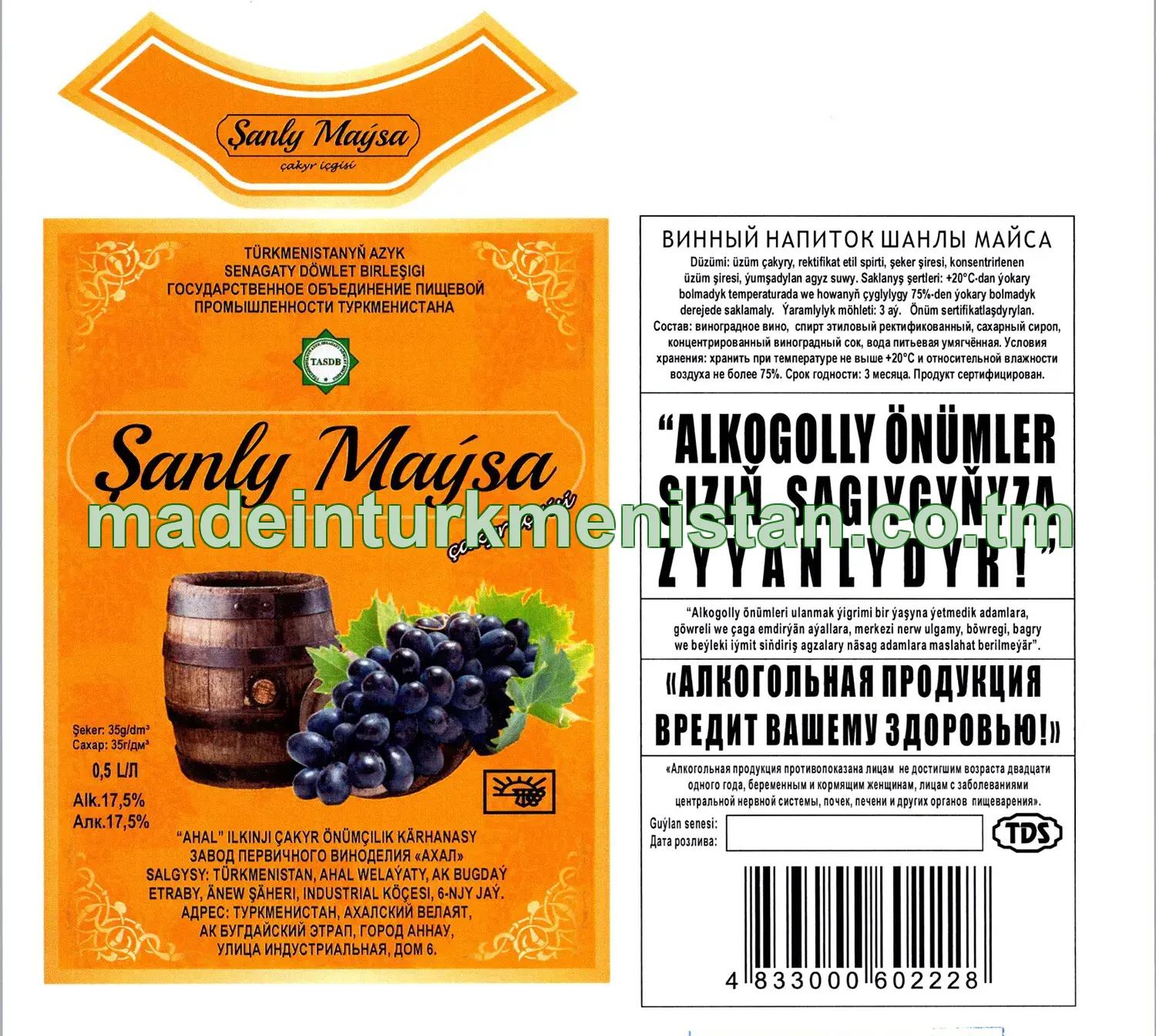 "Shanly Maysa" wine drink. Alc: 17,5%