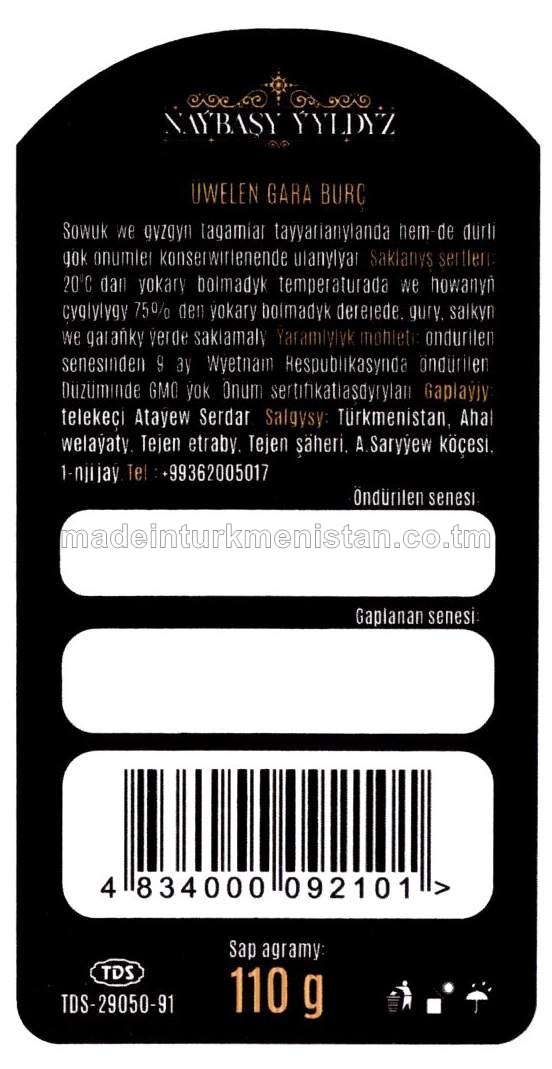 Üwelen gara burç