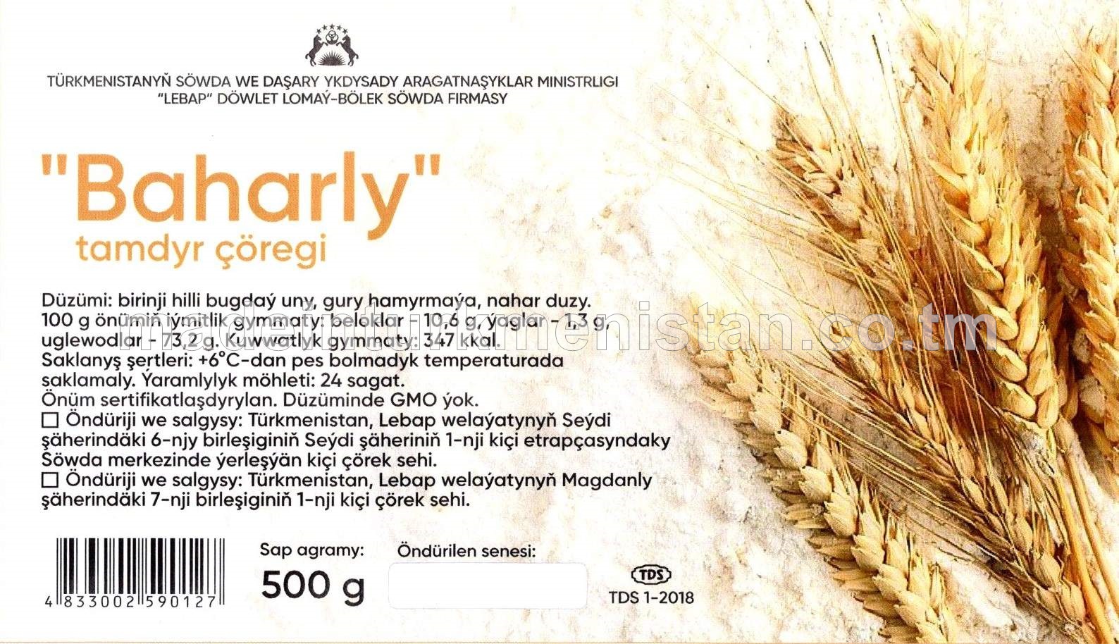 "Baharly" tamdyr çöregi, birinji hilli