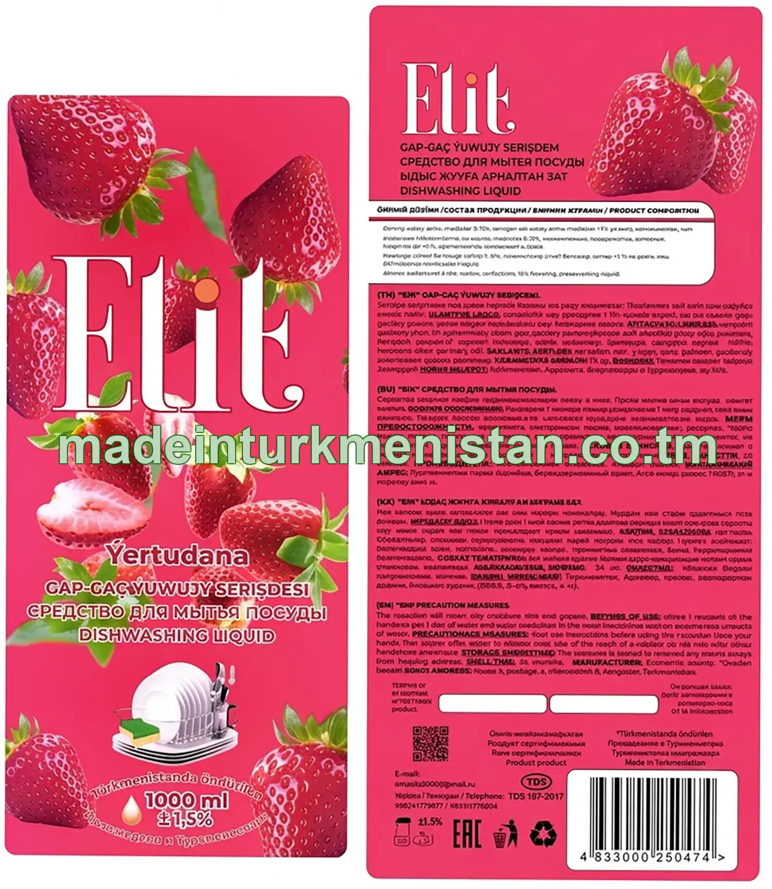 Gap gaç ýuwujy serişdesi. Ýertudana ysly