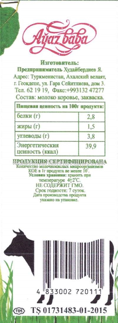 Bio kefir. Ýaglygy 1.5%