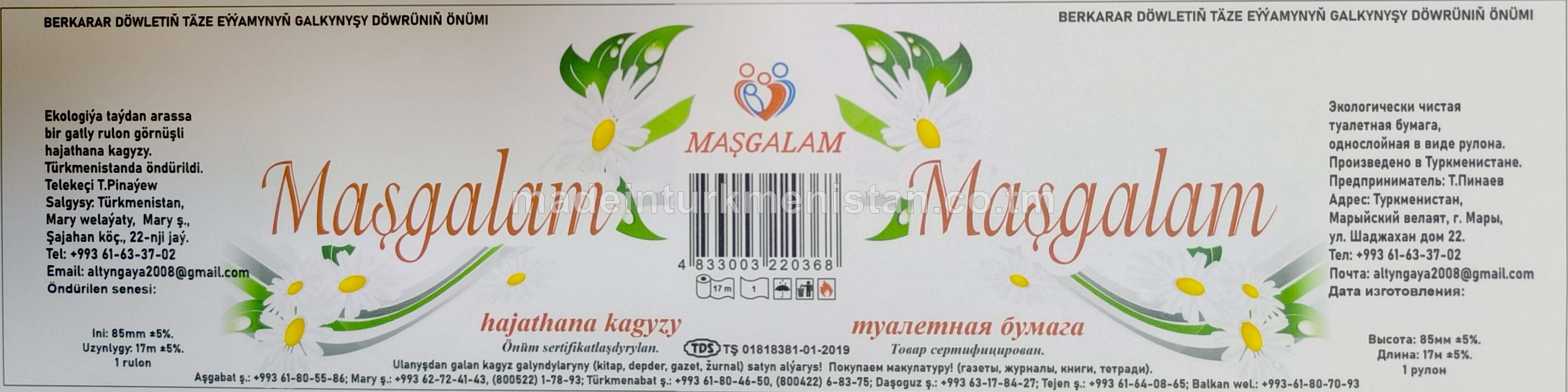 "Maşgalam" hajathana kagyzy 17 m x 85 mm, 1 gatly.