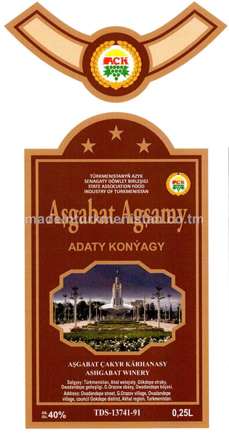 "Aşgabat Agşamy" adaty konýagy. Alk: 40%