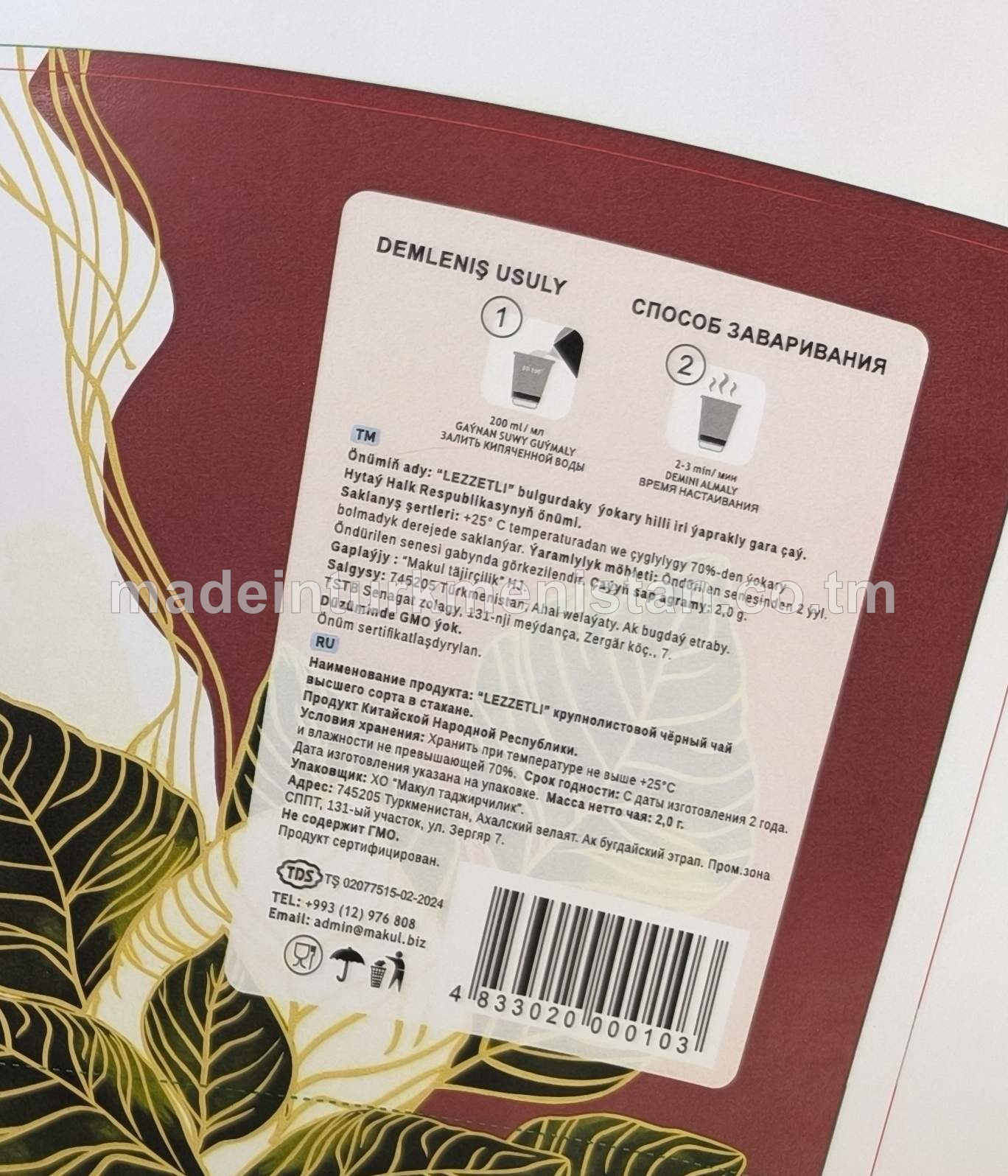 "LEZZETLI" bulgurdaky ýokary hilli iri ýaprakly gara çaý (Hytaý Respublikasynyň önümi)