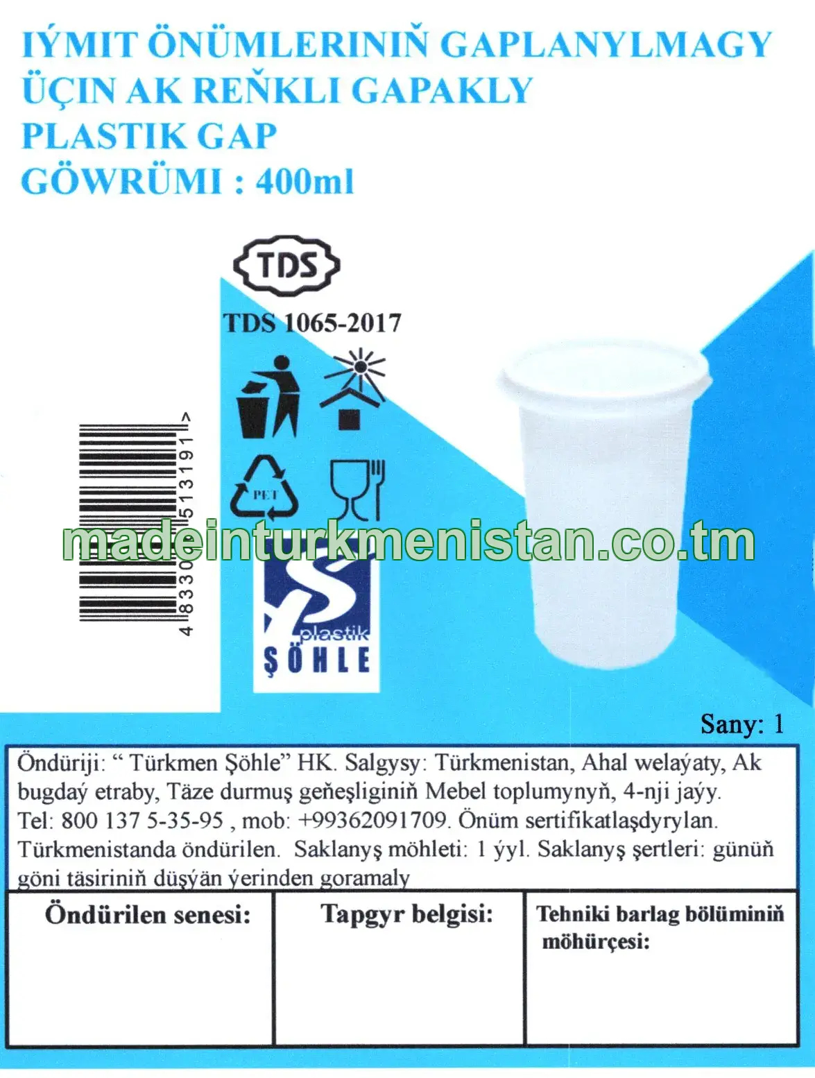 Iýmit önümleriniň gaplanylmagy üçin ak reňkli gapakly plastik gap. Göwrümi: 400ml