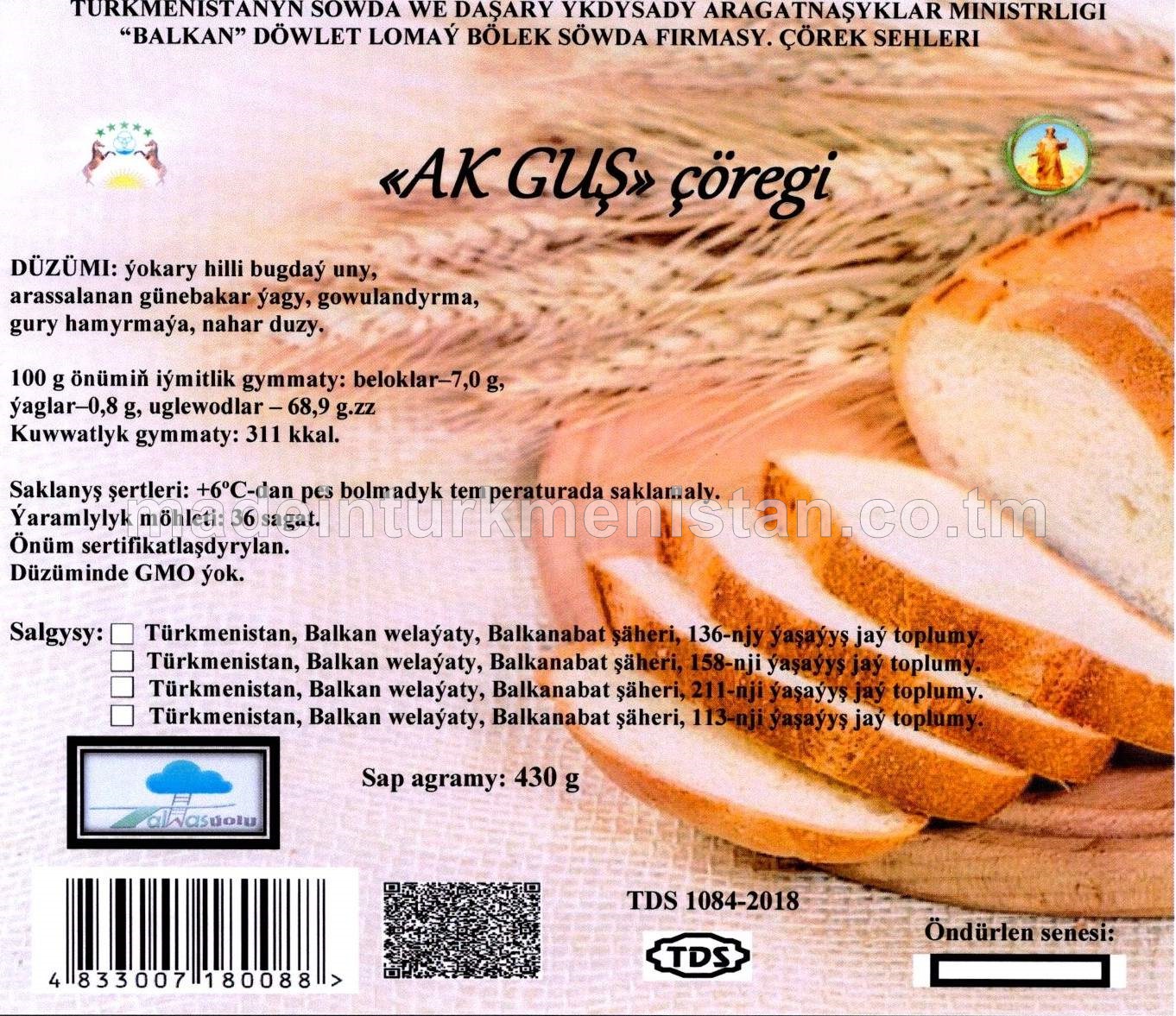 «AK GUŞ» çöregi, ýokary hilli