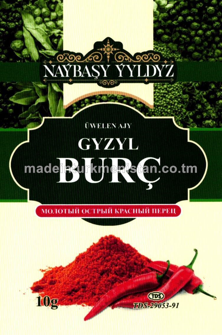 "Naýbaşy ýyldyz" Üwelen ajy gyzyl burç (Türkiýe Respublikasynda öndürilen)