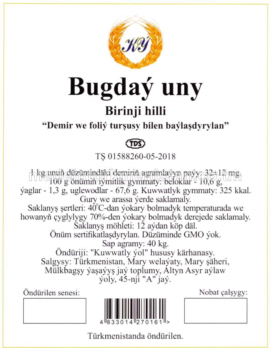 Bugdaý uny, birinji hilli. Demir we foliý turşusy bilen baýlaşdyrylan.