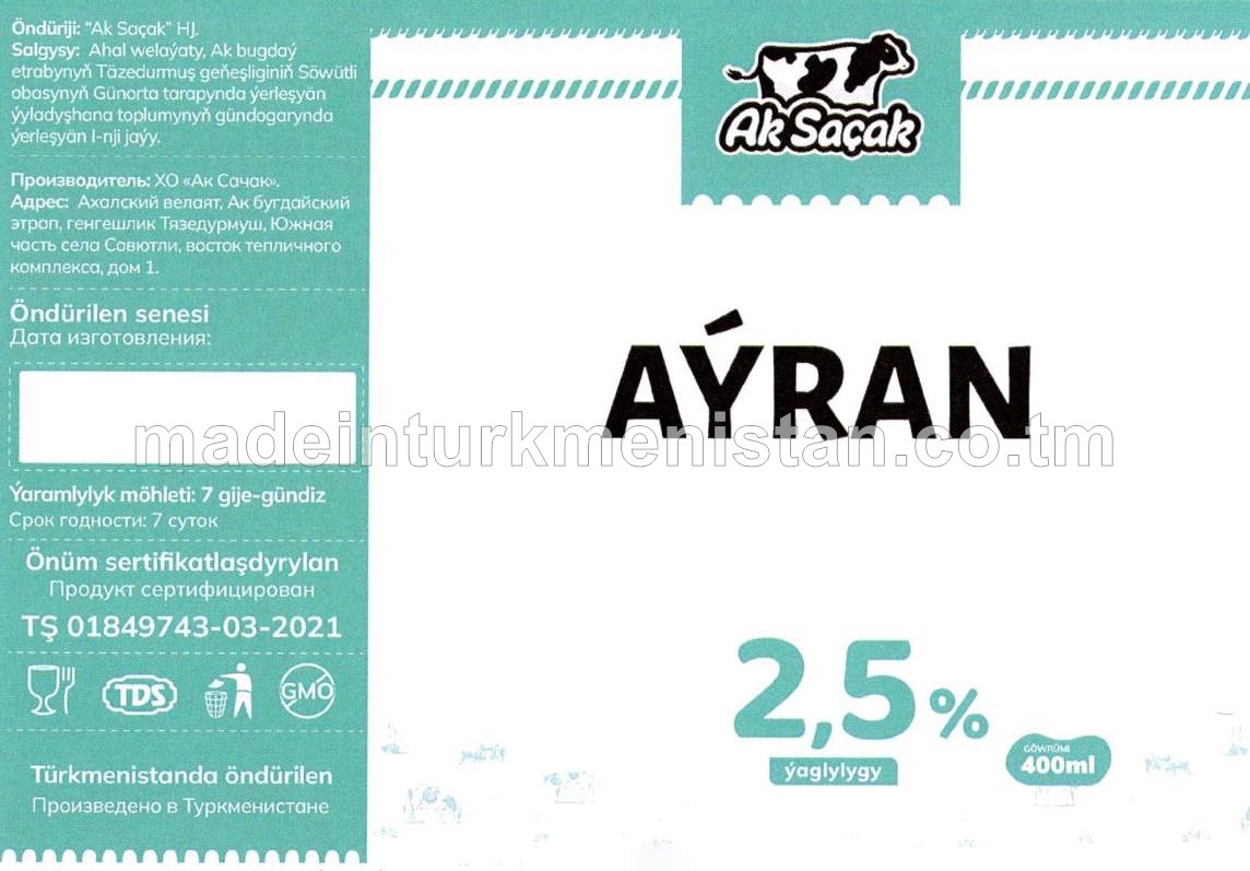 Aýran. Ýaglygy 2.5%