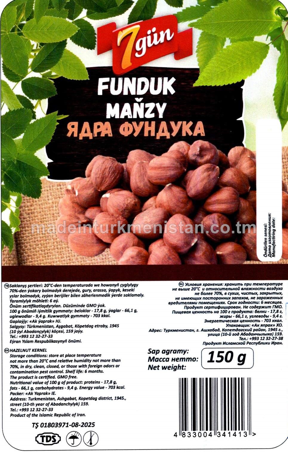 Funduk maňzy (Eýran Yslam Respublikasynyň önümi)