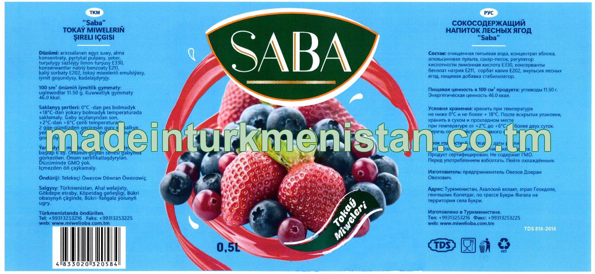 "Saba" tokaý miweleriň şireli içgisi