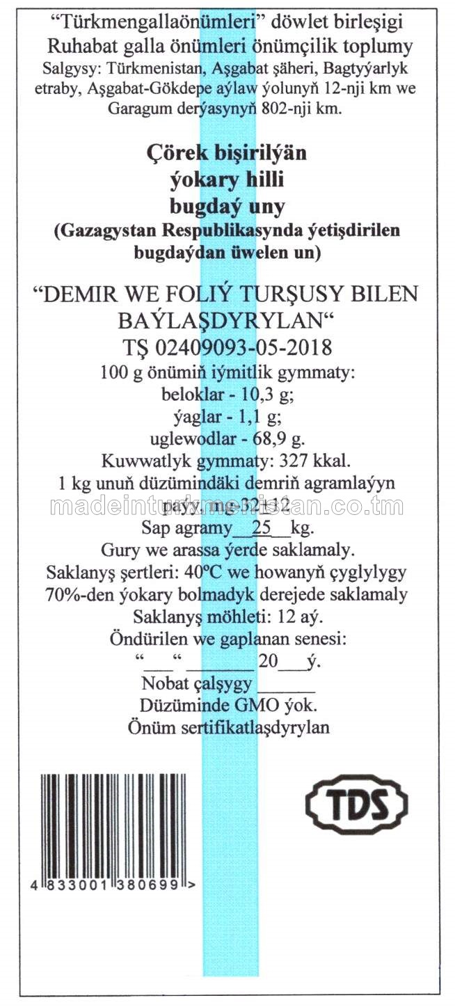 Çörek bişirilýän ýokary hilli   bugdaý uny (Gazagystan Respublikasynda ýetişdirilen  bugdaýdan üwelen un)  “DEMIR WE FOLIÝ TURŞUSY BILEN BAÝLAŞDYRYLAN“ TŞ 02409093-05-2018