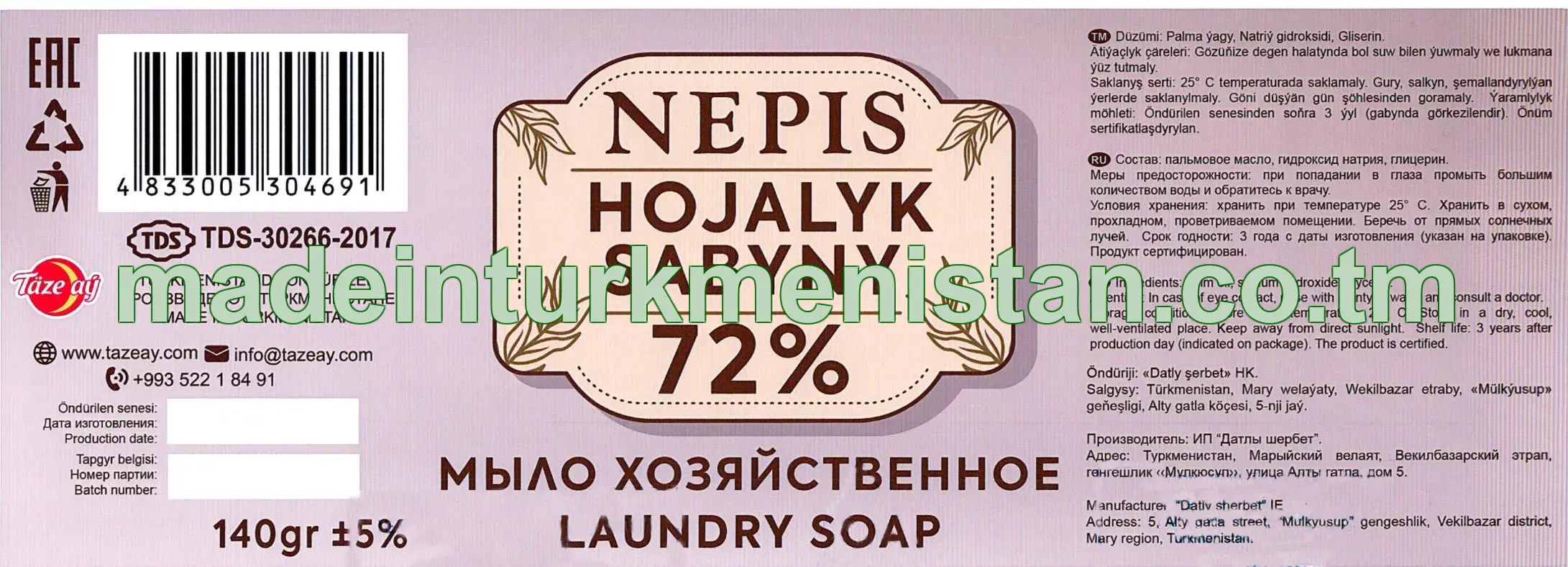 "Nepis" hojalyk sabyny 72%