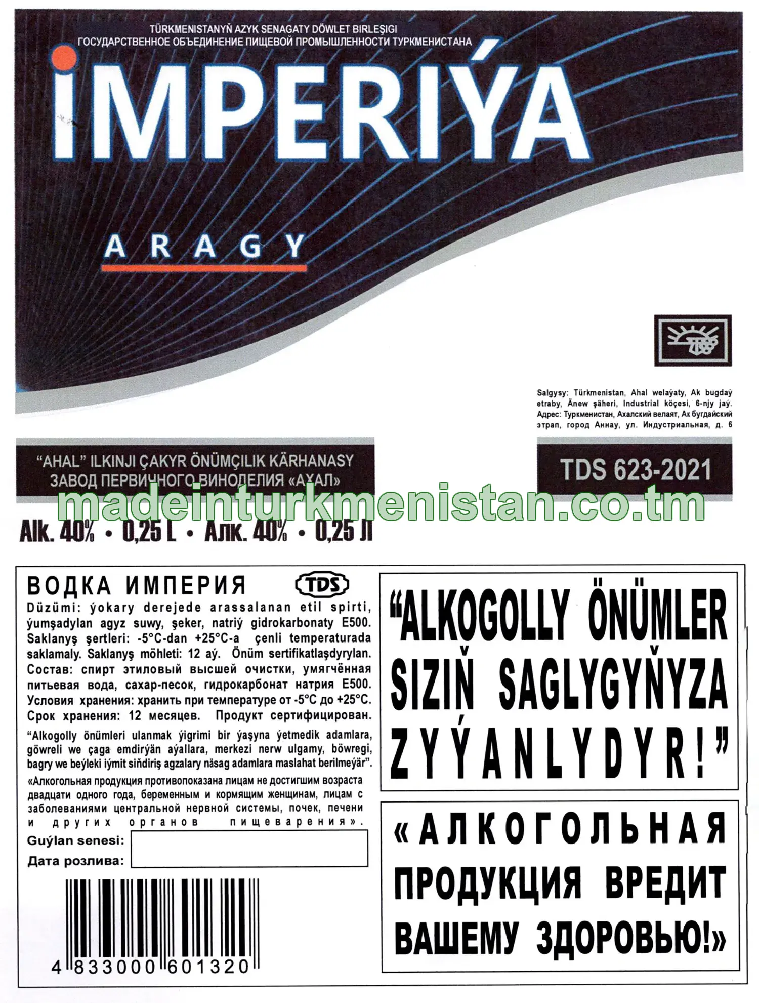 "Imperiýa" aragy. Alk: 40%
