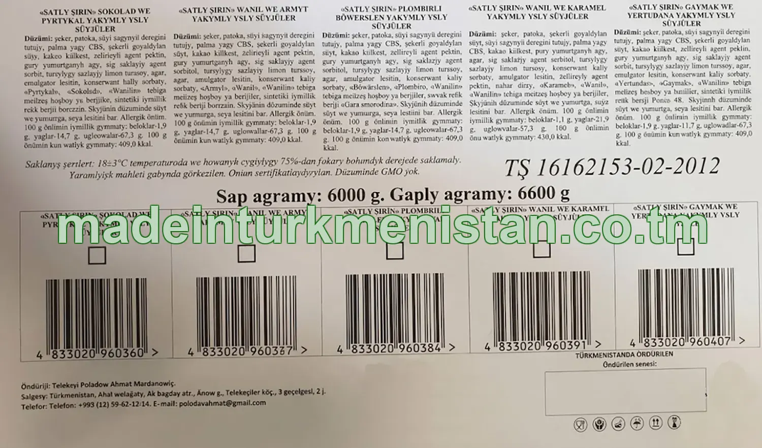 "ŞATLY ŞIRIN" wanil we armyt ýakymly ysly süýjüler