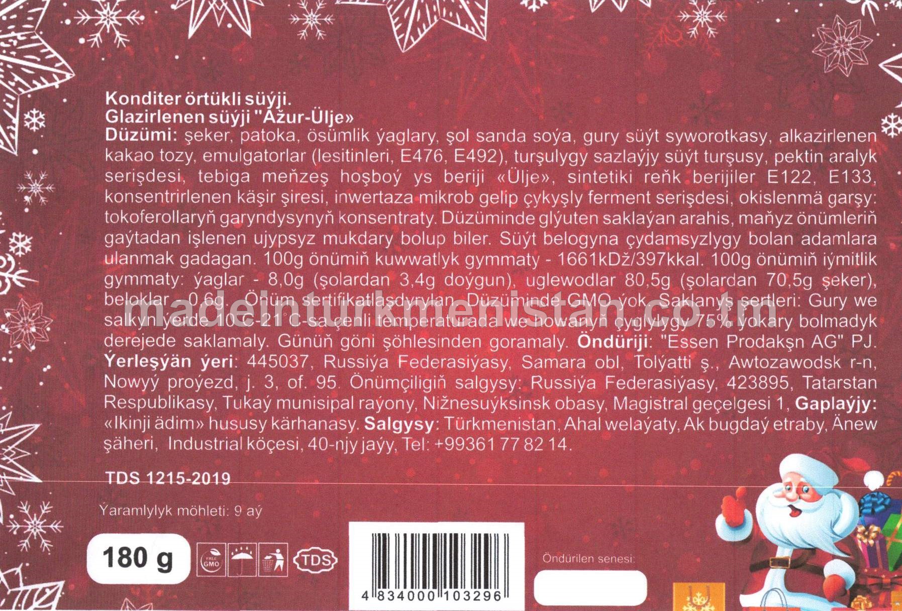 Konditer örtükli süýji, Glazirlenen süýji "Ažur-ülje" (Russiýa Federasiýasynyň önümi)