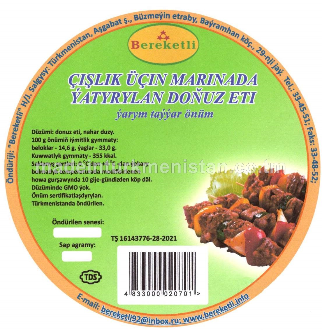 Çişlik üçin marinada ýatyrylan doňuz eti