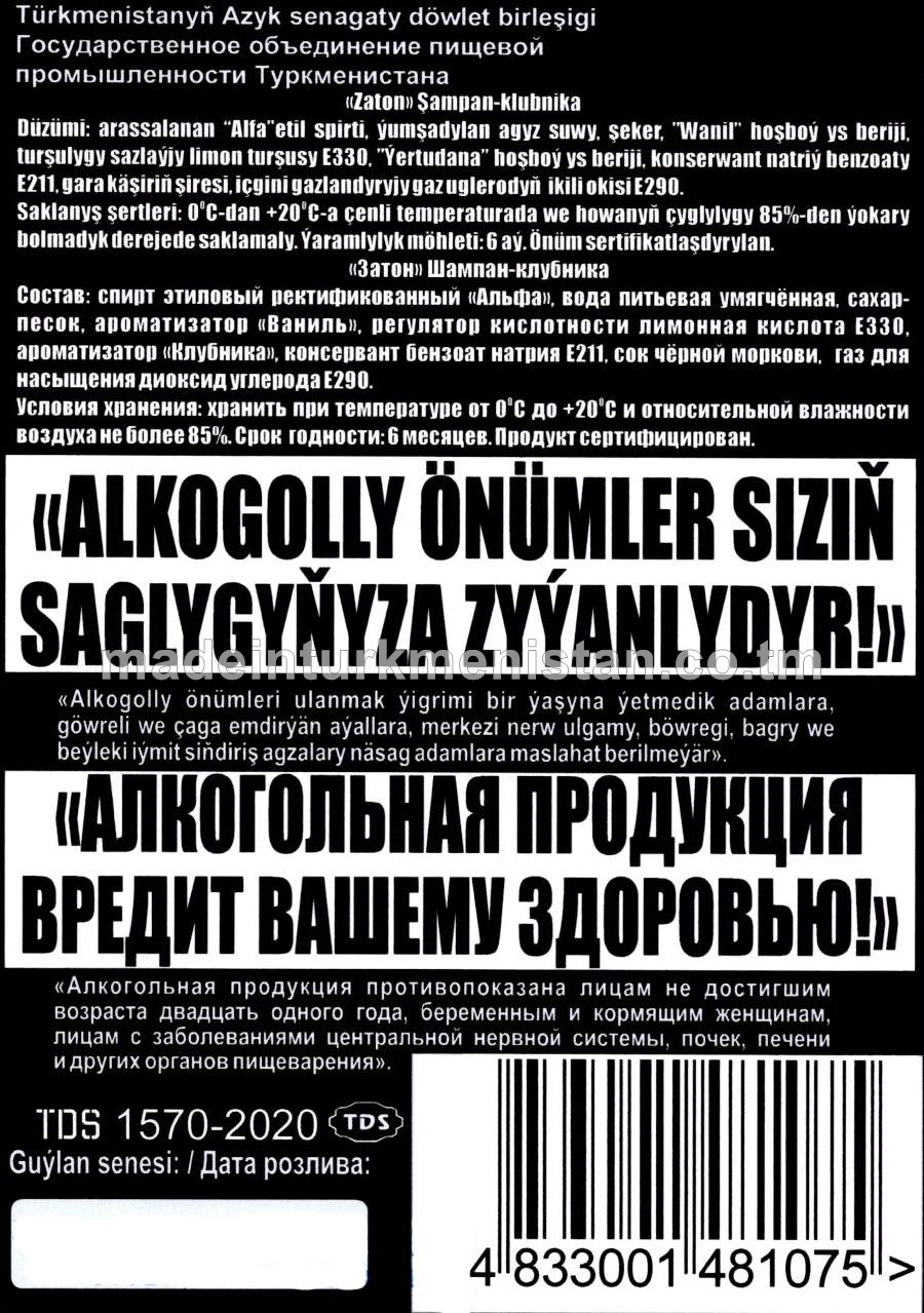 "Zaton" Şampan-Klubnika gazlandyrylan spirtli içgi. Alk: 8%