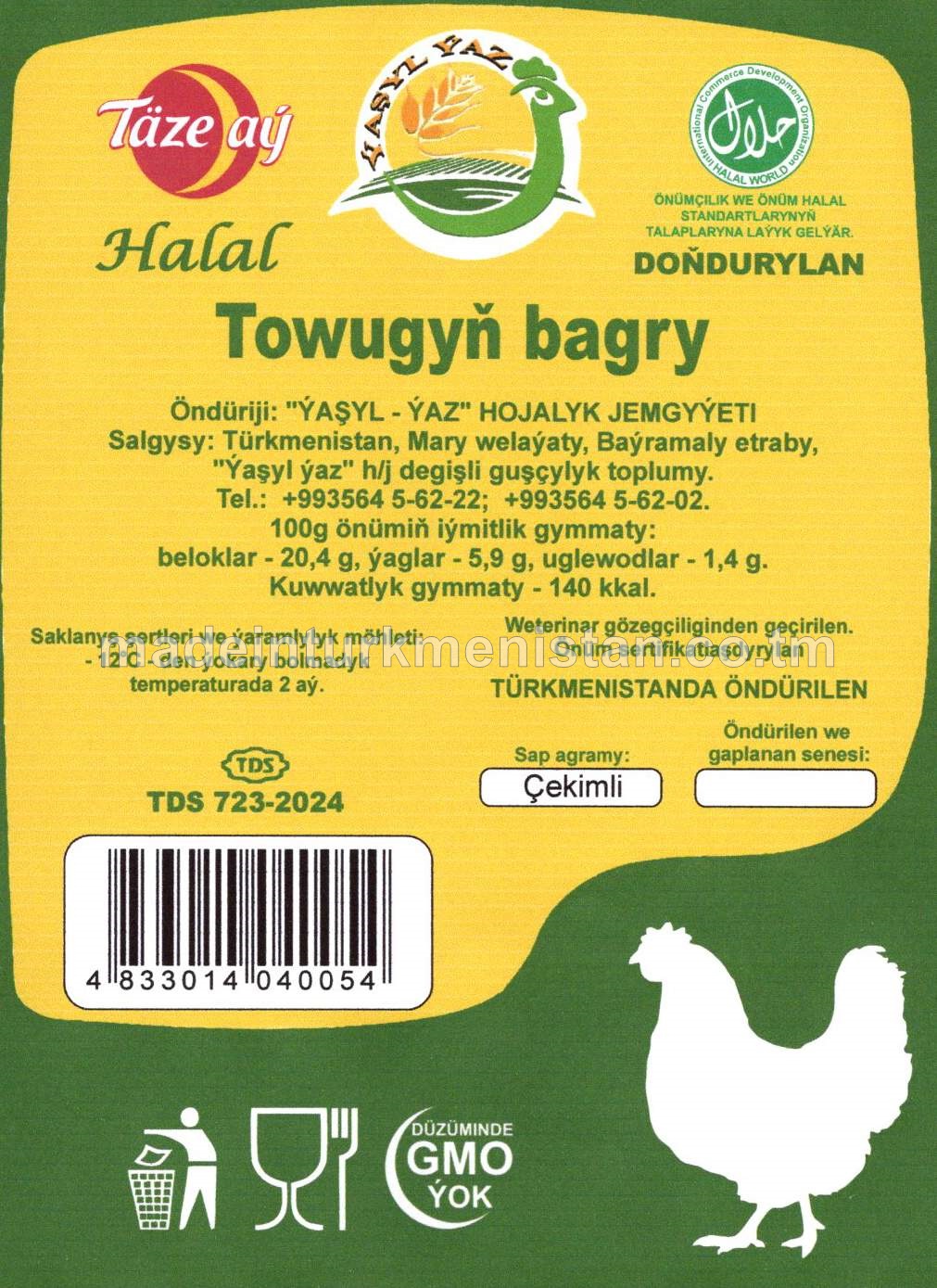Towugyň bagry. Doňdurylan (çekimli)