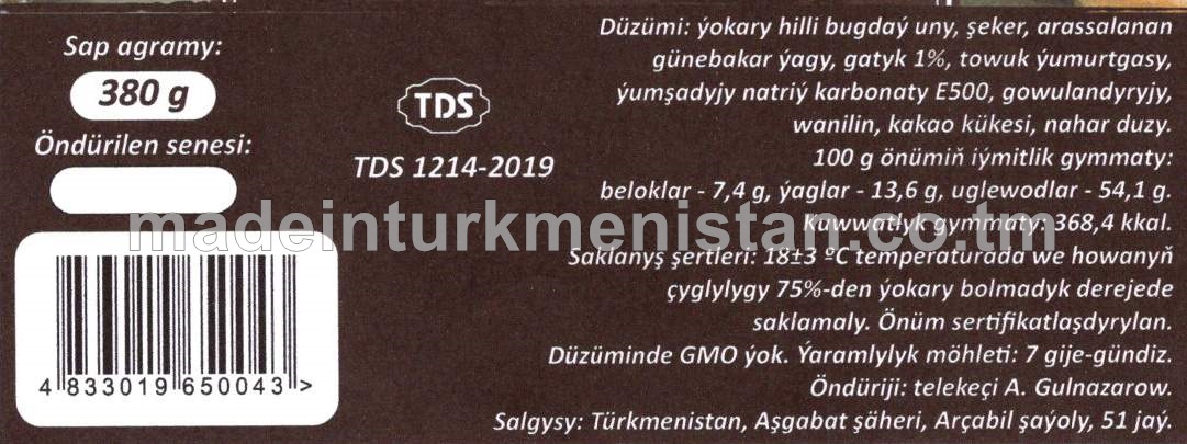 Keks, ýokary hilli bugdaý unundan