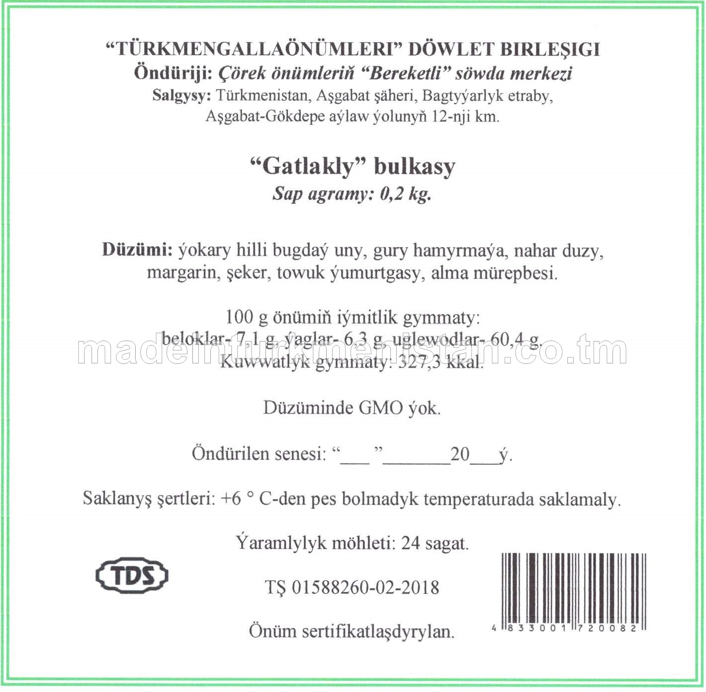 "Gatlakly" bulkasy. Ýokary hilli bugdaý unundan