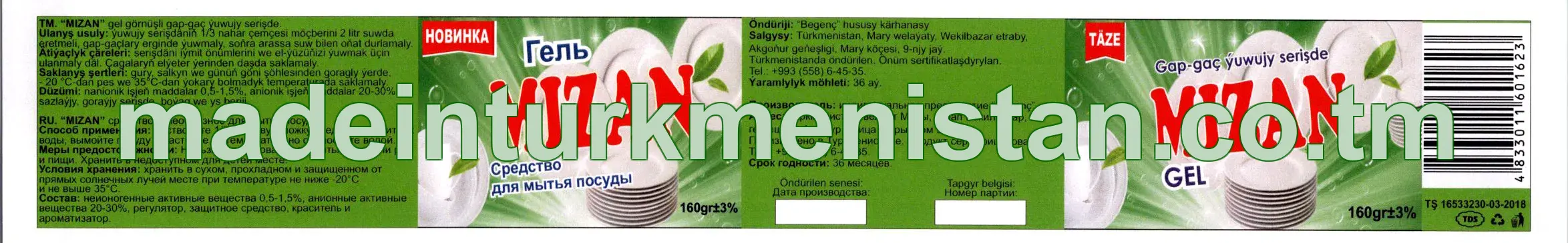 Gap-gac ýuwujy serişdesi gel görnüşi