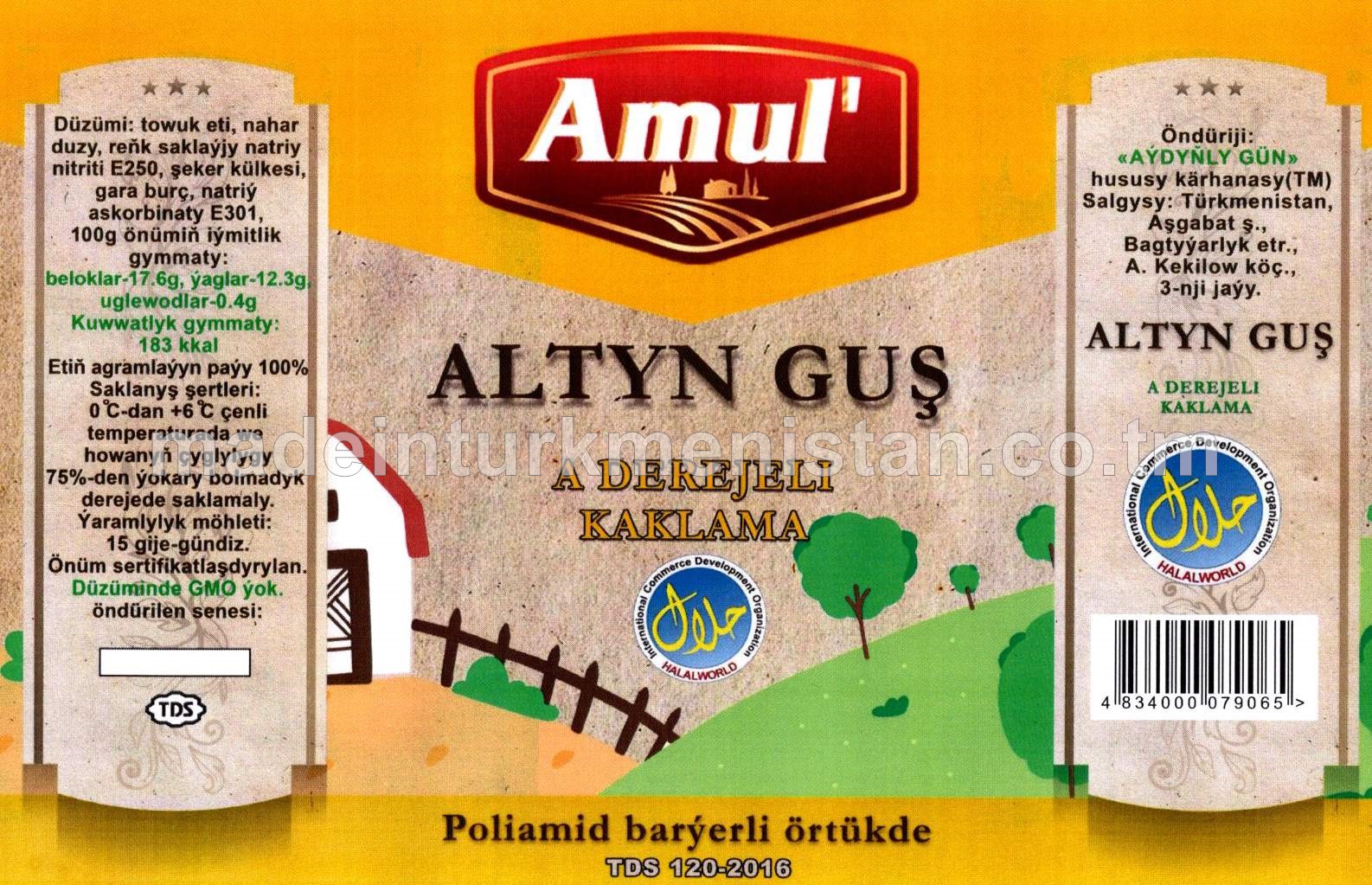 "Altyn guş" A derejeli kaklama