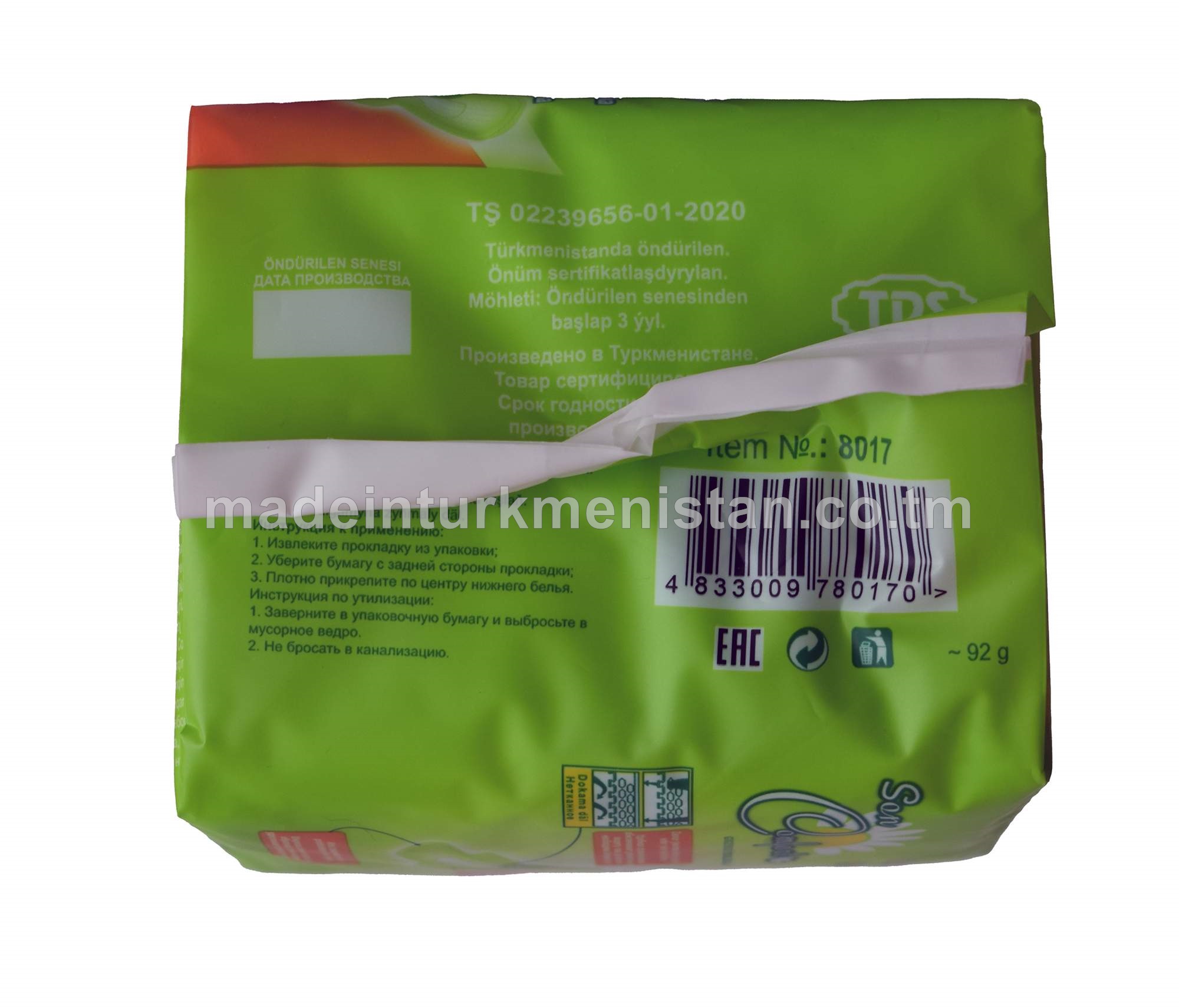 Gury ýumşak prokladka 245mm