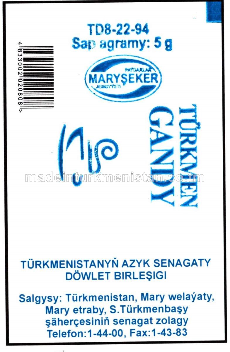 Türkmen gandy (gök)